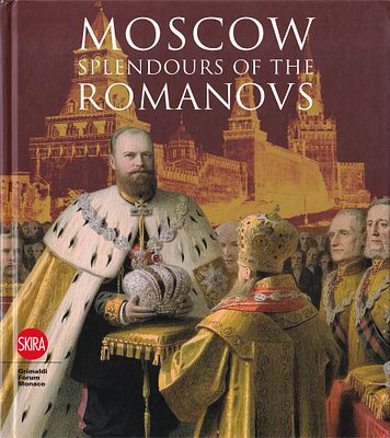 Москва: Великолепие Романовых. Каталог выставки. Монако: Skira, 2009. 
304 с., ил., 28,8 х 24,5 