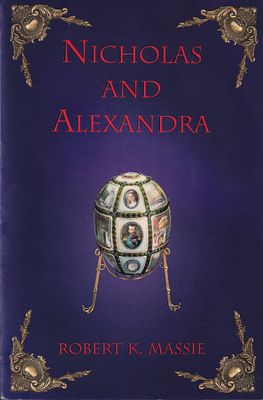 Николай и Александра / Роберт К. Масси. Нью-Йорк: Quality Paperback Book Club, 1997. 
588 с. 