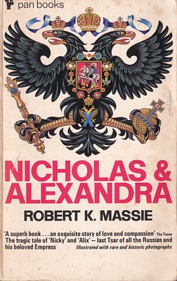 Николай и Александра / Роберт К. Масси. Лондон: Pan Books Ltd, 1969. 
592 с., ил., 23,5 х 15,5 