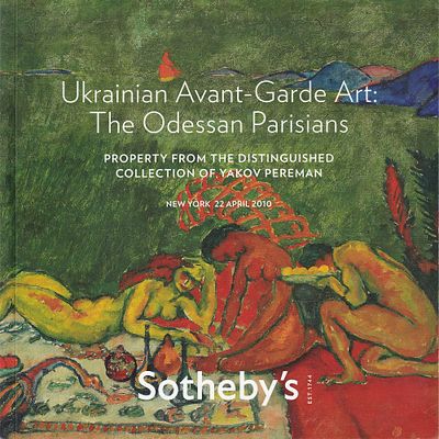 [редкость] Каталог аукциона Sotheby's, Нью-Йорк, Украинский авангард: Одесские парижане: 