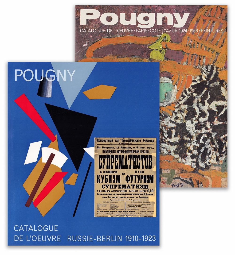 [редкость] Иван Пуни: Каталог-резоне: в 2т. / Герман Бернингер, Жан-Альбер Картье, Ксения 