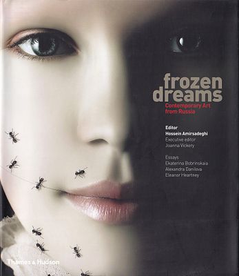 Застывшие сны: Современное искусство из России / Хуссейн Амирзадеги, Джоанна Викери. Лондон: 