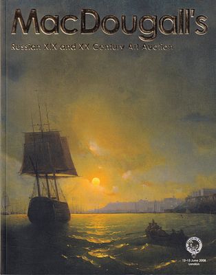 Каталог аукциона MacDougall's, Лондон, Русское искусство XIX-XX вв. от 12-13 июня 2008 года. 332 