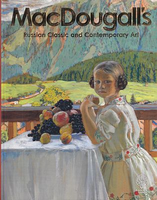 Каталог аукциона MagDougall's, Лондон, Русское классическое и современное искусство от 8 июня 