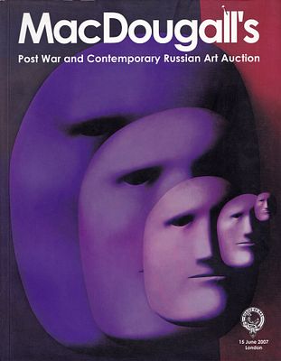 [редкость] Каталог аукциона MacDougall's, Лондон, Послевоенное и современное русское искусство 