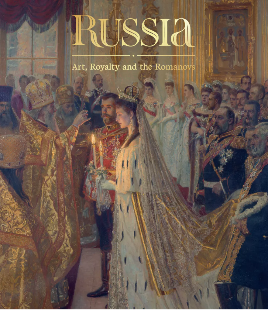 Россия: искусство, царская власть и Романовы. Лондон: Royal Collection Trust, 2018. 
478 с., ил. 