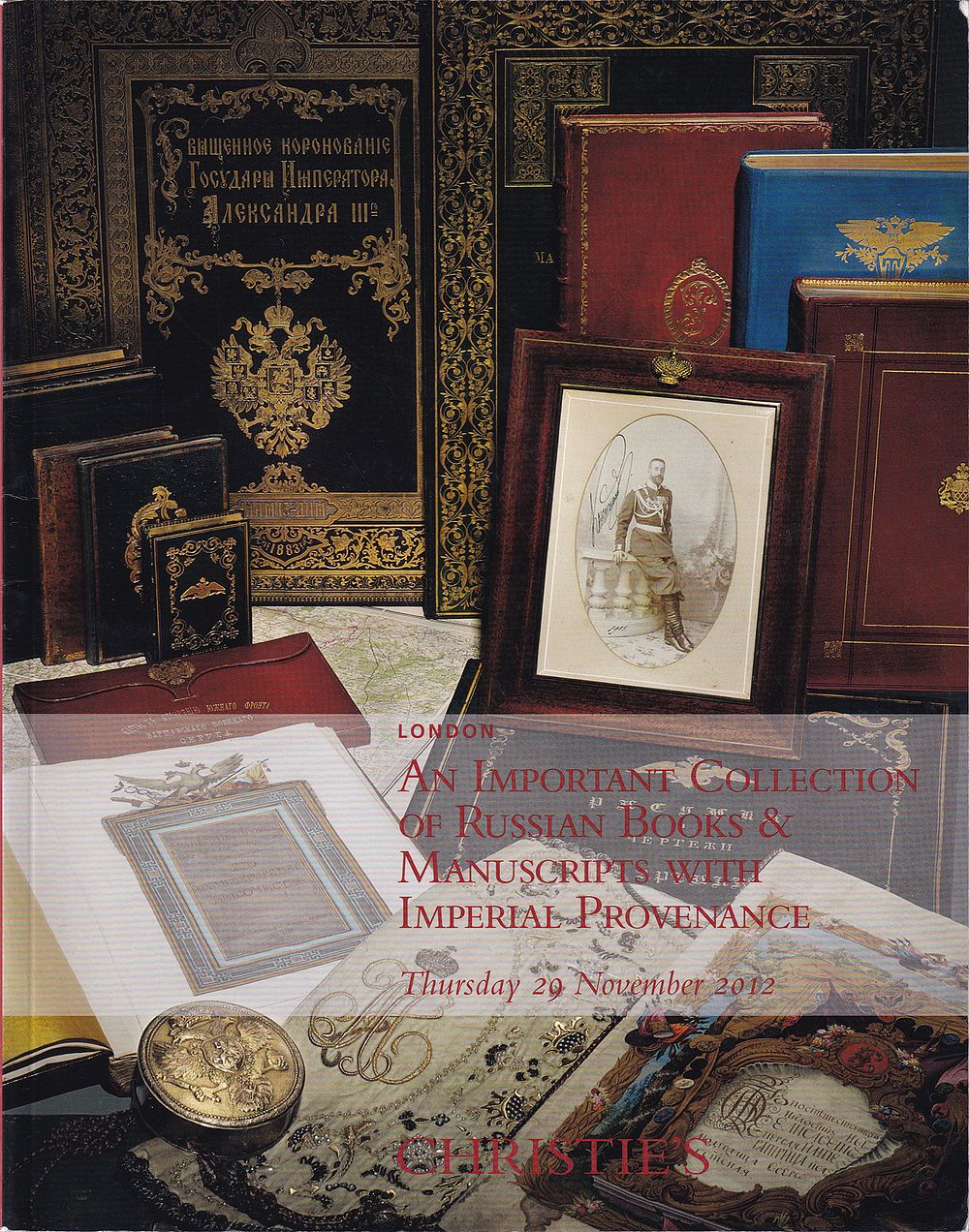 Каталог аукциона Christie's, Лондон, Редкая коллекция русских книг и рукописей с императорским 