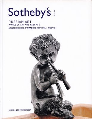 Каталог аукциона Sotheby's, Лондон, Аукцион русского прикладного искусства и Фаберже от 27 