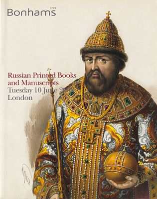 Каталог аукциона Bonhams, Лондон, Русские печатные книги и рукописи от 10 июня 2008 года. 82 с. 