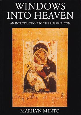 Окна в небеса: Введение в русскую икону / Мэрлин Минто. Кардифф: Aureus, 1996. 
136 с., ил., 20 