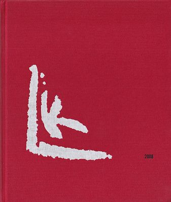 Премия Кандинского. Выставка номинантов. 7-20 ноября 2008. М.: Центральный Дом Художника, 2008 