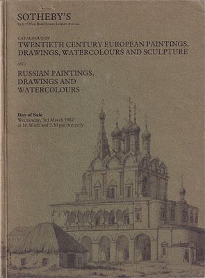 Каталог аукциона Sotheby's, Лондон, Европейская и русская живопись, рисунки, акварели и 