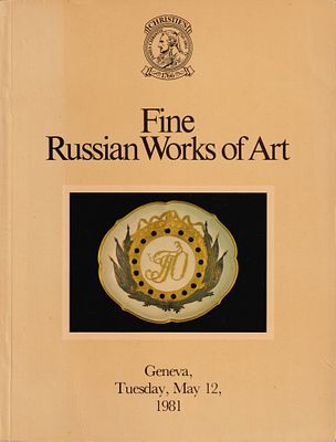 [с результатами торгов] Каталог аукциона Christie's, Женева, Шедевры русского прикладного 