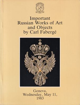 [большая редкость] Каталог аукциона Christie's, Женева, Выдающиеся произведения русского 