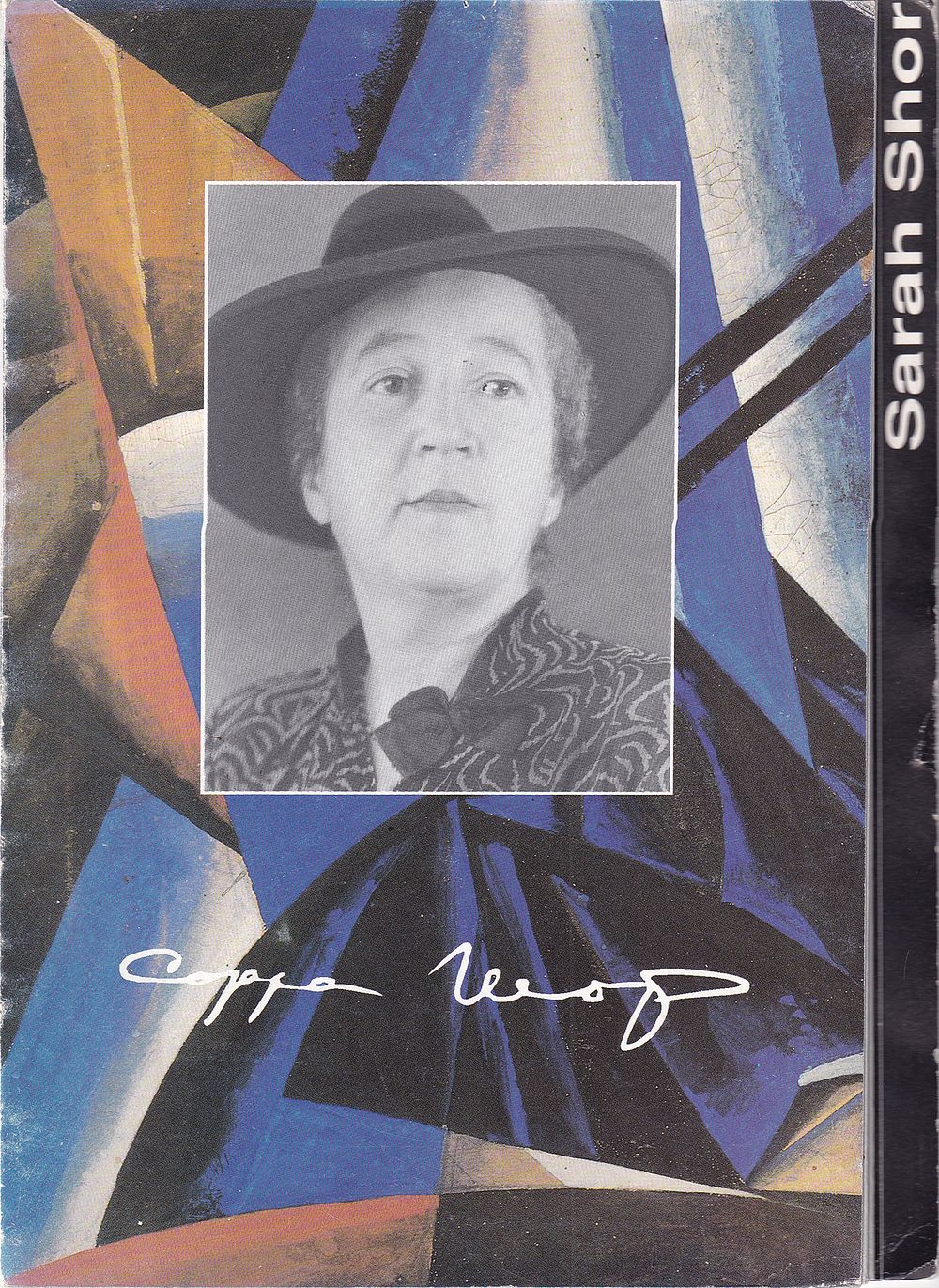 Сара Шор / Г. Островский, Л. Кричевский. Яффо, 1990-е 
12 с., ил., 23,5 х 17 см 
Брошюра-ширма. 