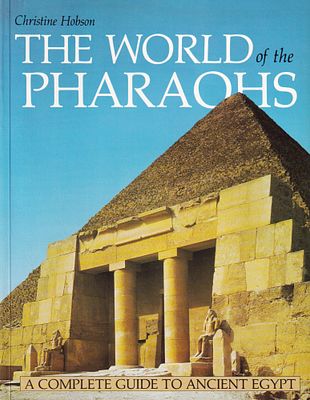 Мир фараонов: полный гид по Древнему Египту / Кристин Хобсон. Лондон: Thames &amp; Hudson, 1987. 