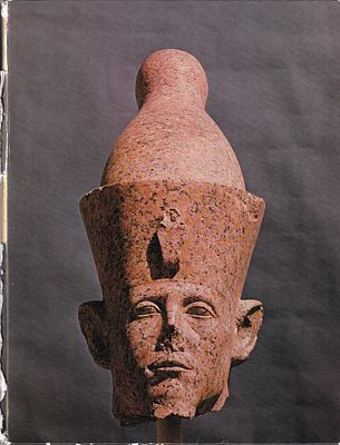 Луксорский музей древнеегипетского искусства. Каталог. Каир: American Research Center in Egypt 