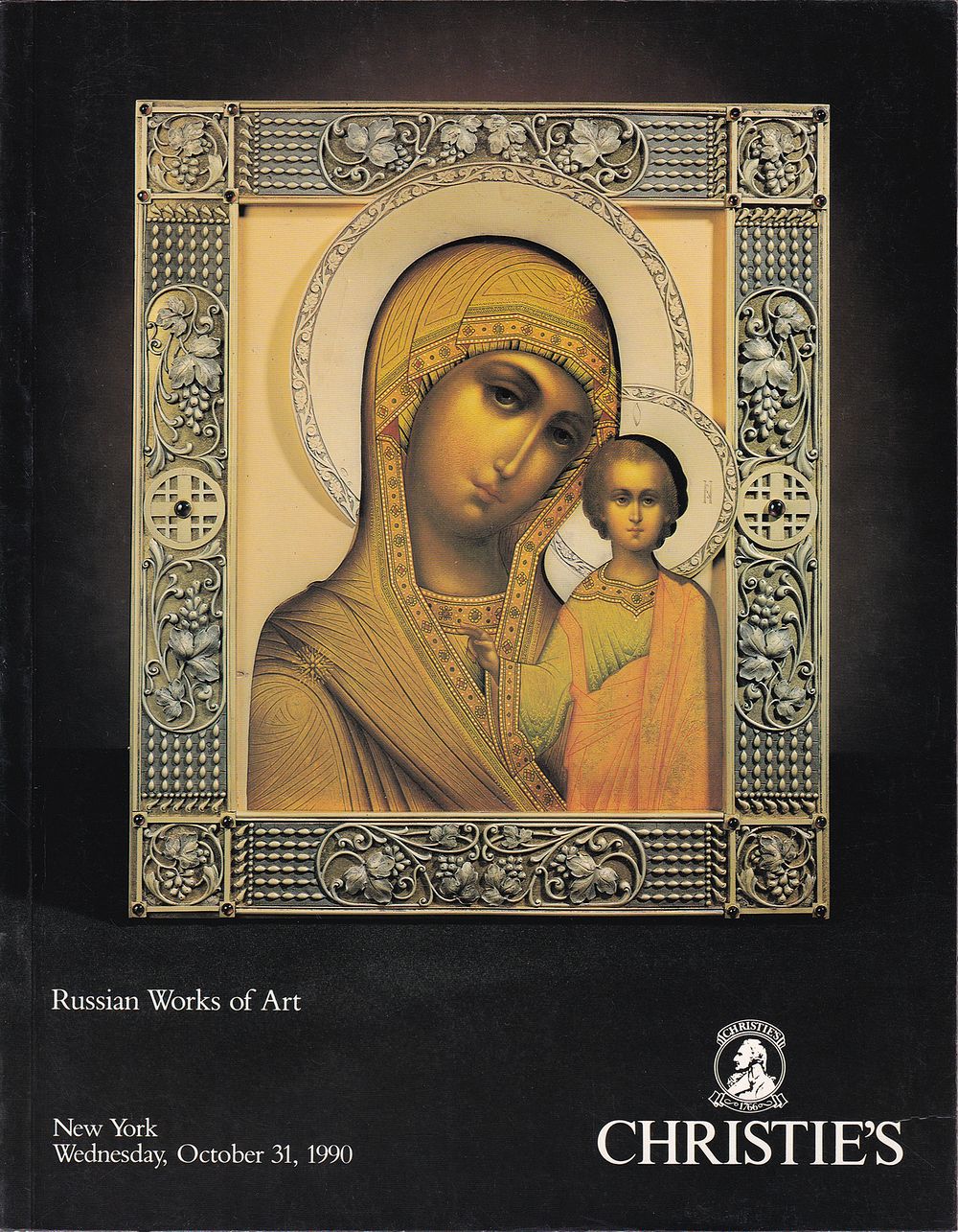 Каталог аукциона Christie’s, Нью-Йорк, Русское декоративно-прикладное искусство от 31 октября 