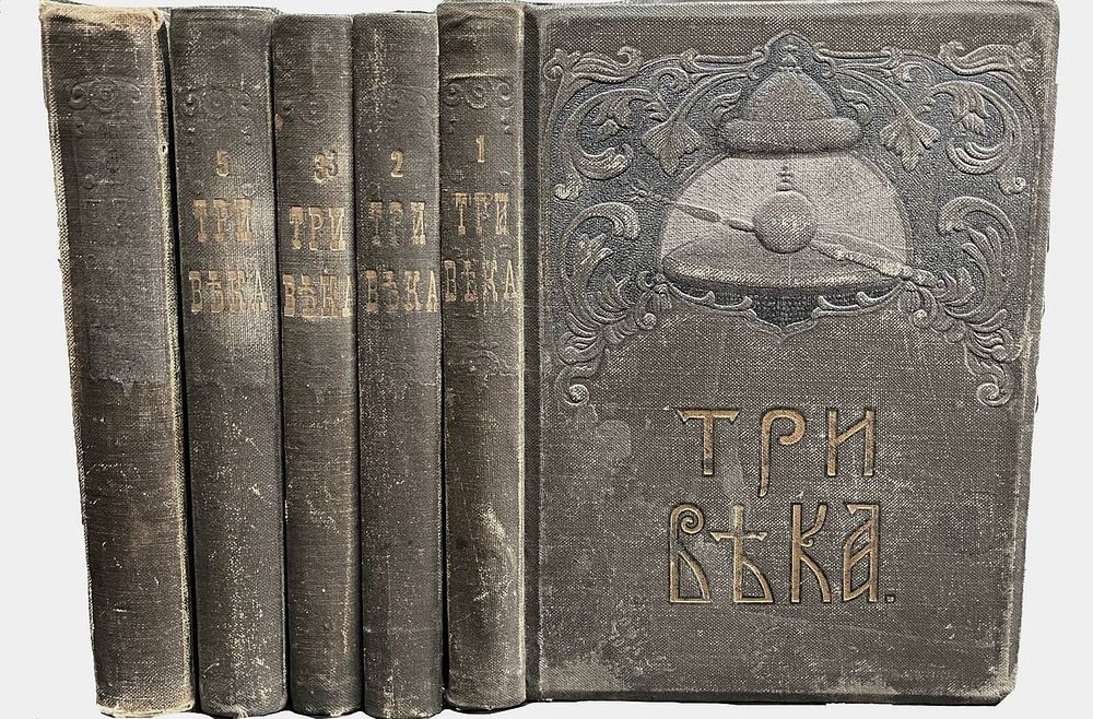 Аз Арт | Аукцион 29 часть 1 | Книги XVII - XXI века. Принимаются лоты на аукцион.