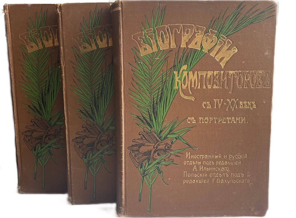 Аз Арт | Аукцион 28 часть 3 | Книги XVII - XX века. Альбомы. Журналы. Эмигрантские издания. ACADEMIA. Принимаются лоты на следующий аукцион.