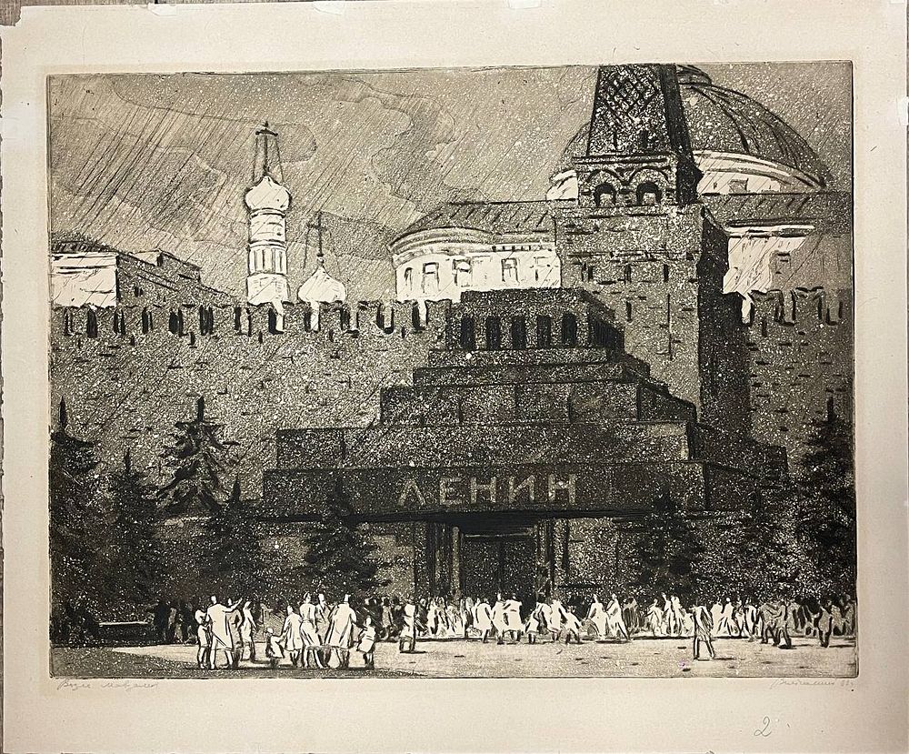 AzArt | Auction 35 часть 4