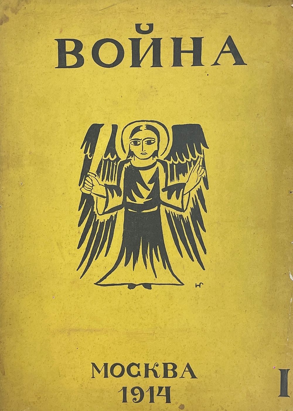 AzArt | Auction 38 часть 4