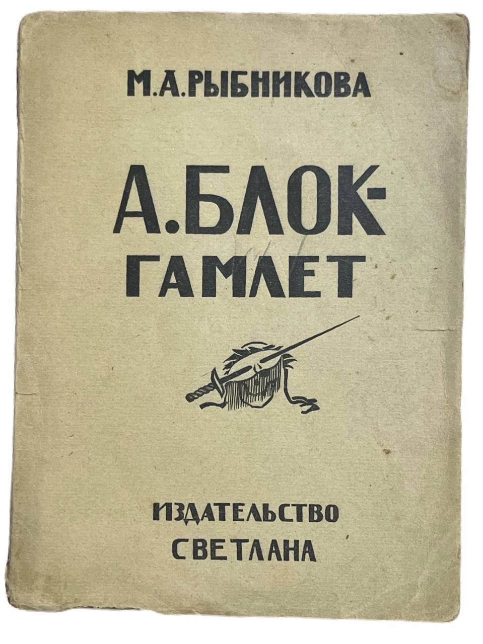 AzArt | Auction 41 часть 1