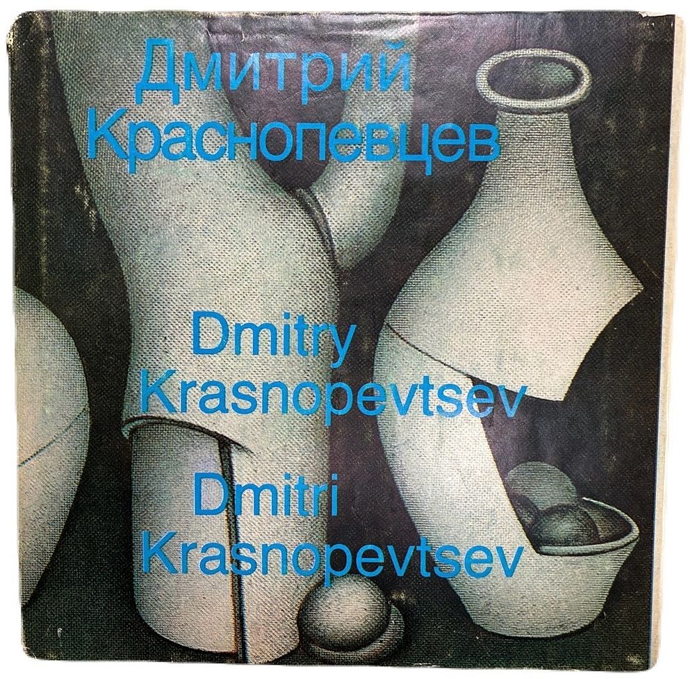 AzArt | Auction 41 часть 3