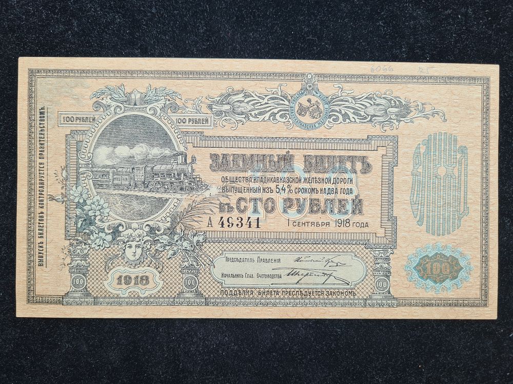 AzArt | Auction 40 часть 1
