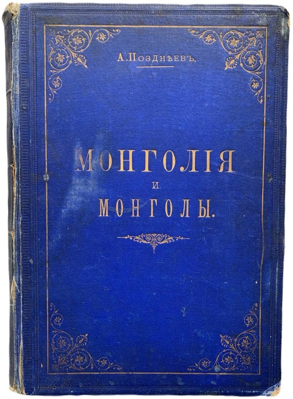 Аз Арт | Аукцион 42 часть 2 | [БЕЗ РЕЗЕРВА] Книги: История, право, революция, география и многое другое. Цены от 300 рублей!