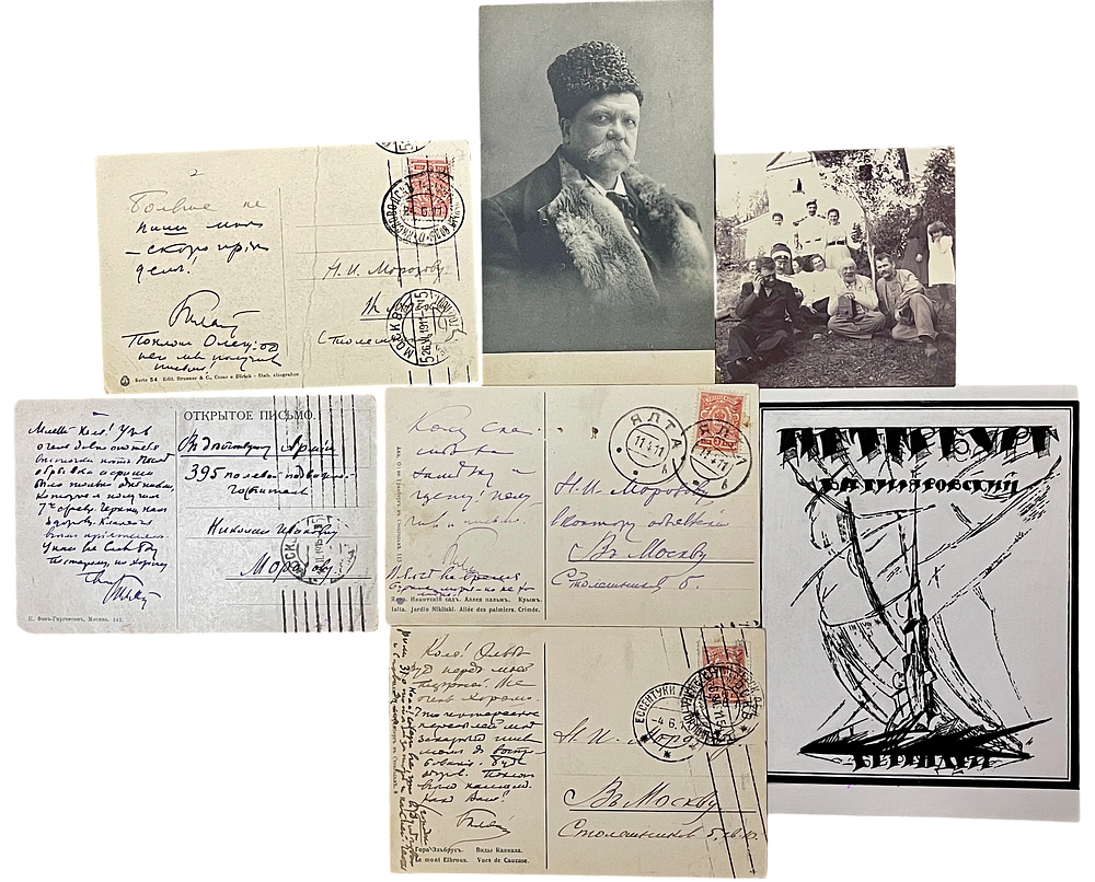 AzArt | Auction 44 часть 4