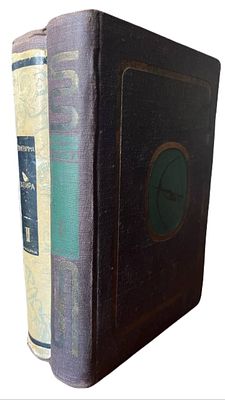 [ACADEMIA] Эпиграмма и сатира XIXго века. Из истории литературной века. В 2х Томх, в 2х книгах. 