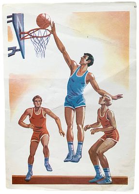 [Книжная иллюстрация] Цветная литография "Баскетбол". . Размер: 28,5 х 20 см. 
Состояние: следы 