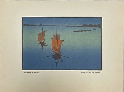 Цветная литография "Возвращение на Шексну". Фалилеев Вадим Дмитриевич. 1916 год. Размеры: 20.1 