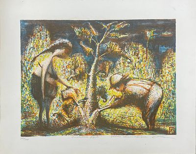 Цветная литография "Волшебное дерево". Бобрусов Алексей Леонидович. Размеры: 50 х 40 см. 