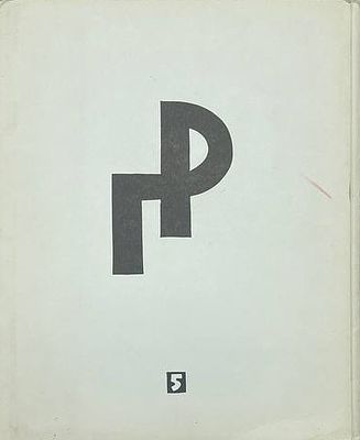 20 экслибрисов Германа Ратнера. . Экземпляр №32 (100) 
Размеры: 21 х 17 см. 
Герман Львович 