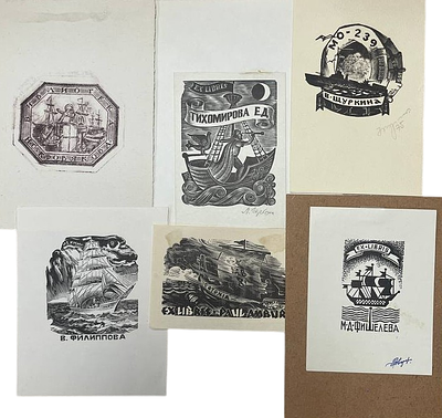 Экслибрисы "Корабли". 6 штук. Состояние: следы времени. 
ИН-98.