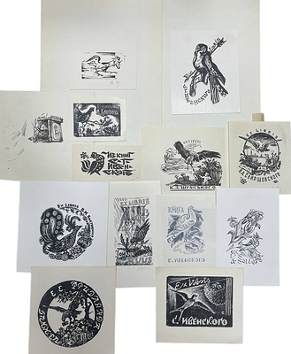 Экслибрисы "Птицы". 13 штук. Состояние: следы времени. 
ИН-98.