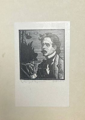 Ксилография "Портрет М.Чюрлёнис". Иван Батечко. 1975 год. Размеры: 20 х 14 см. 
Советский 