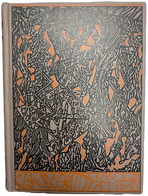 [ACADEMIA] Калевала. 1933 год. Издательство Academia. Перевод Л.П. Бельского. Под редакцией 