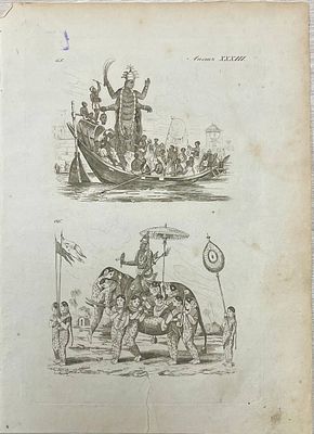 Гравюра "Индия". 1835 год. Размеры: 26.5 х 19 см. 
Из атласа: 
Дюмон-Дюрвиль Ж. С. С. Всеобщее 