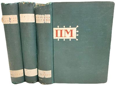 [ACADEMIA] Проспер Мериме. Собрание сочинений. В 3-х томах. 1933-1934 годы. Издательство 