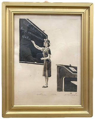 [Экспертное заключение] "Школа". Александр Александрович Дейнека. 1958 год. Бумага, тушь. В 