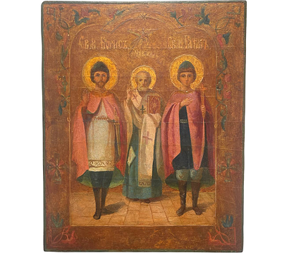 Икона "Святые благоверные князья Борис и Глеб и Николай Чудотворец". Начало ХХ века. Дерево 
