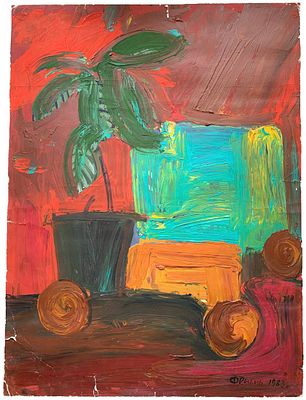 "Натюрморт с пальмой". По подписи М. Фейгин. 1983 год. Бумага, масло. 
Размер: 62 х 47 см. 