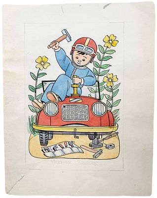 Иллюстрация к сказке Н. Носова "Незнайка и его друзья": Винтик-механик. Сафиулин Харяс 