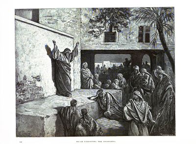 Ксилография "Михей призывает Израиль к покаянию". Гюстав Доре. Иллюстрация к Библии. 