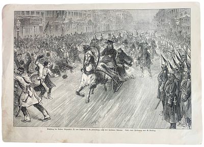 Ксилография "Прием императора Александра II Российского в Санкт-Петербурге после московского 