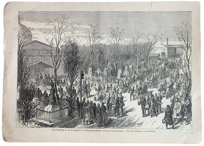 Ксилография "Похороны солдат, погибших при взрыве в Зимнем дворце в Санкт-Петербурге". По 