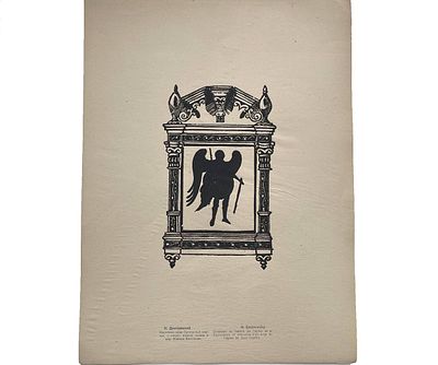 Линогравюра "Наличник окна Сретенской церкви". Н.Дмитриевский. Размеры: 34.5 х 26 см. 